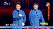 《串调花鼓戏》张番 刘铨淼相声大全 保证你没看过下载