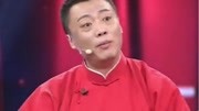 《钱花哪了》马腾翔 张冲 笑礼相迎2相声大全 笑得肚皮都疼下载