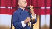 《谎言》多子宣 笑礼相迎2相声大全  逗得观众大笑下载