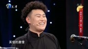 《途经女儿国》钱琦相声全集 全新包袱观众笑了下载
