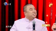 《三个字》曹随风相声全集 引得观众爆笑如