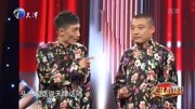 《贪得无厌》王闻千相声大全相声专辑 笑点