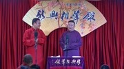 《吃元宵》新兴相声馆之杨佳东 张泽洋相声大全相声全集 搞笑来袭快来看看