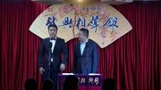 《婚纱照》新兴相声馆之杨佳东 张泽洋相声全集高清 全程高能太逗啦