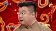 《扒马褂》迟永志最新相声大全 台下观众笑
