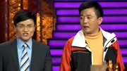 《老板与员工》 笑动欢乐秀之李伟健相声集
