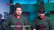 《糊涂捕快》朱天福 何欢 卜珏 小品搞笑大全 演的太棒了下载