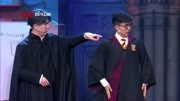 《魔法学院之防御术》 何欢 张卓行 小品搞笑大全 观众分分钟就被逗笑了下载