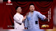 《道上的事》文松 杨树林 赵本山徒弟小品全集 看完笑的肚子疼下载