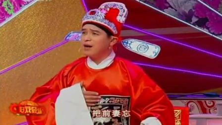 二人转《马前泼水之马前认夫》郭旺 张帆演