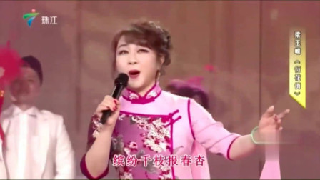 粤剧 粤曲小调《行花街》名家梁玉嵘演唱 视频高清下载下载