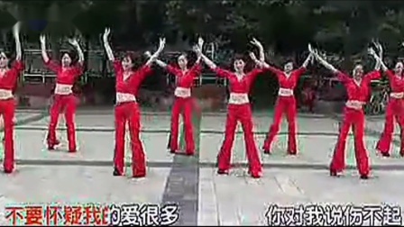周思萍广场舞《伤不起 》节奏欢快动感简单又好看下载