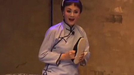 吕剧《李二嫂改嫁》名家高静完美演绎 戏迷