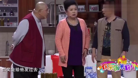 《心态》郭冬临 邵峰小品台词全集高清下载 