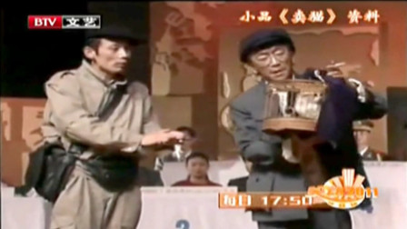 《卖猫》葛优 侯耀华春节联欢晚会小品全集下载 包袱一个接一个下载