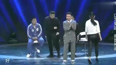 《我是男一号》文松 宋小宝 杨树林 赵家班小品全集下载 现场笑料不断下载