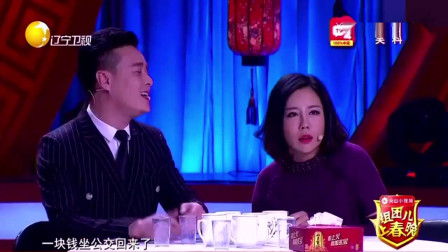 《饭局》崔大笨 小翠小品全集高清下载 引全