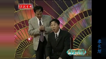 《有话好好说》冯巩 牛群相声小品台词全集