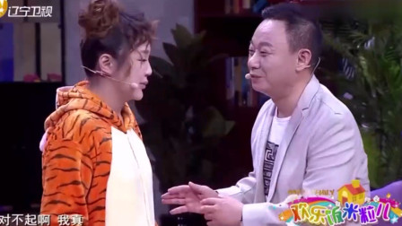 《整明白再说》孙浩 邵峰 李静小品全集下载高清版 每句都是包袱下载