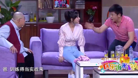 《我要当经理》张海燕 邵峰 孙涛 王振华 小品全集高清下载 全程笑料百出下载