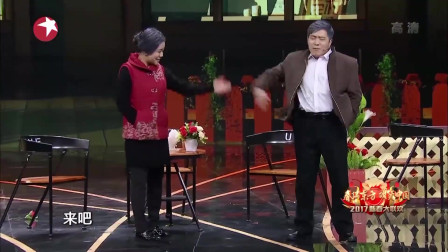 《好久不见》刘亮 白鸽 贾冰 李欢欢 陆敏雪小品搞笑大全下载 观众都被逗笑了下载