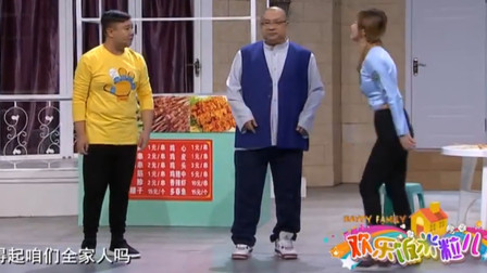 《这就是爱》王振华 孙涛小品全集高清下载 两人对话太好笑了下载