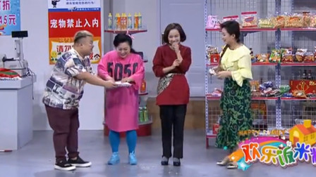《服务也疯狂》申一 张瑞雪 张海燕 大宝 小