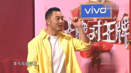 《砸墙》沙溢挑战春晚小品搞笑大全  这活宝全身都是戏下载