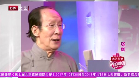 《买卖论》常宝华相声全集高清下载  观众都笑疯了下载