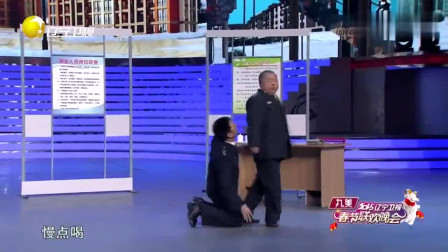 《提意见》孙涛 春节联欢晚会小品 笑点十足反映了社会现实下载