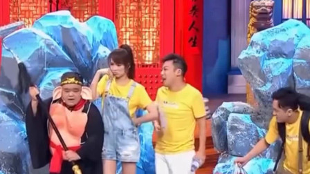 《不素之客》张国立 谢金 李鹤东 姬天语 周