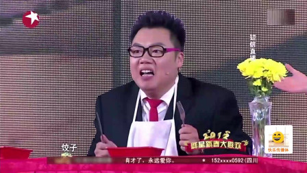 《全民大团购》姜超 豆豆最新小品搞笑大全 