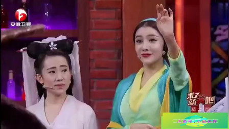 《白娘子乘船》杨树林 丫蛋 赵本山徒弟小品全集高清版 演技很浮夸下载