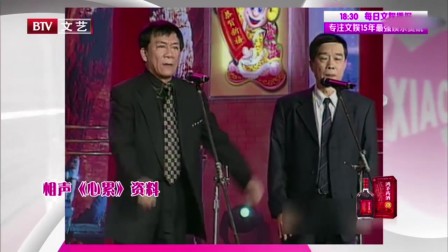 《心累》侯耀文相声全集高清下载 满满都是包袱下载