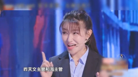 《溜须吧 马屁精》文松 海一天小品全集高清