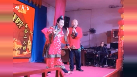 二人转《张四姐思凡》演唱 孙大美 吉忠利 