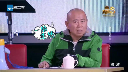 《试镜》潘长江小品全集下载 爆笑全场观众下载