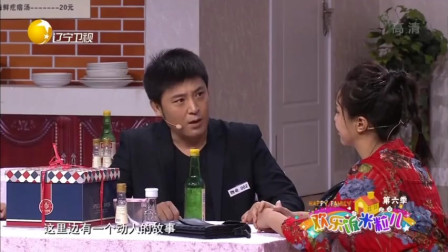 《加班饭》孙涛 邵峰搞笑小品台词大全下载 看着真有意思下载