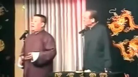 《拴娃娃》郭德纲 张文顺相声专场演出 真是太有才了下载