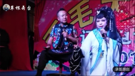 二人转《窦娥诉冤》演唱 姜大美 王文臣 戏曲mp3免费下载下载