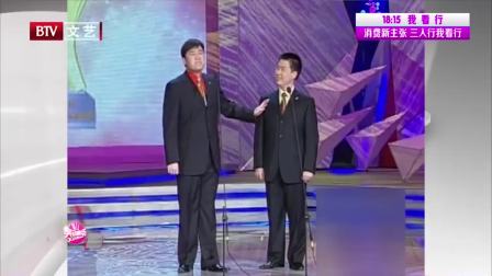 《其实我想走》李然相声大全下载  真是精彩绝伦下载