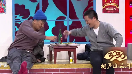 《较劲亲家》韩玉麟 张魁 梁乃心小品全集高