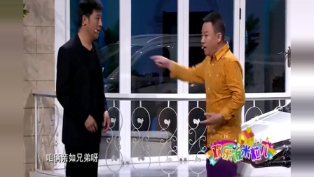 《追尾大考验》孙涛 邵峰小品全集下载 台下观众已经笑晕下载