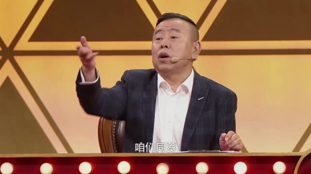《游戏青春》苗阜 潘长江 小品全集下载 忍不住看了十遍下载