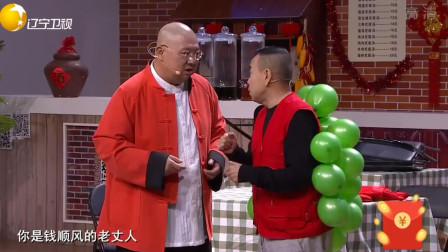 《一碗水端不平》潘长江 王振华 邵峰 搞笑小品台词 观众爆笑连连下载