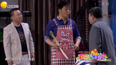 《豆包也是干粮》邵峰 孙涛小品视频下载  观众笑的肚子疼下载