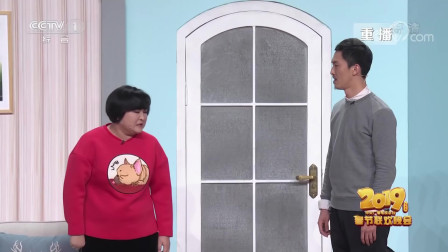 《啼笑皆非》贾玲 张小斐 许君聪 2019央视春晚小品大全下载下载