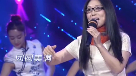 梨园春《花好月圆》黄梅戏后 吴琼演唱 戏曲