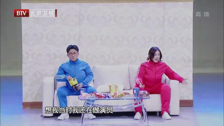 《瘦身男女》杨树林搞笑小品台词大全免费下载 爆笑来袭下载