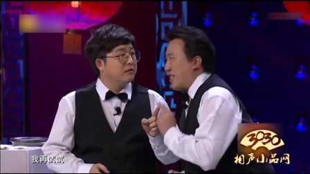 《福尔摩斯大饭店》杨鹏 李根小品全集高清视频免费下载 风波不断搞笑不断下载